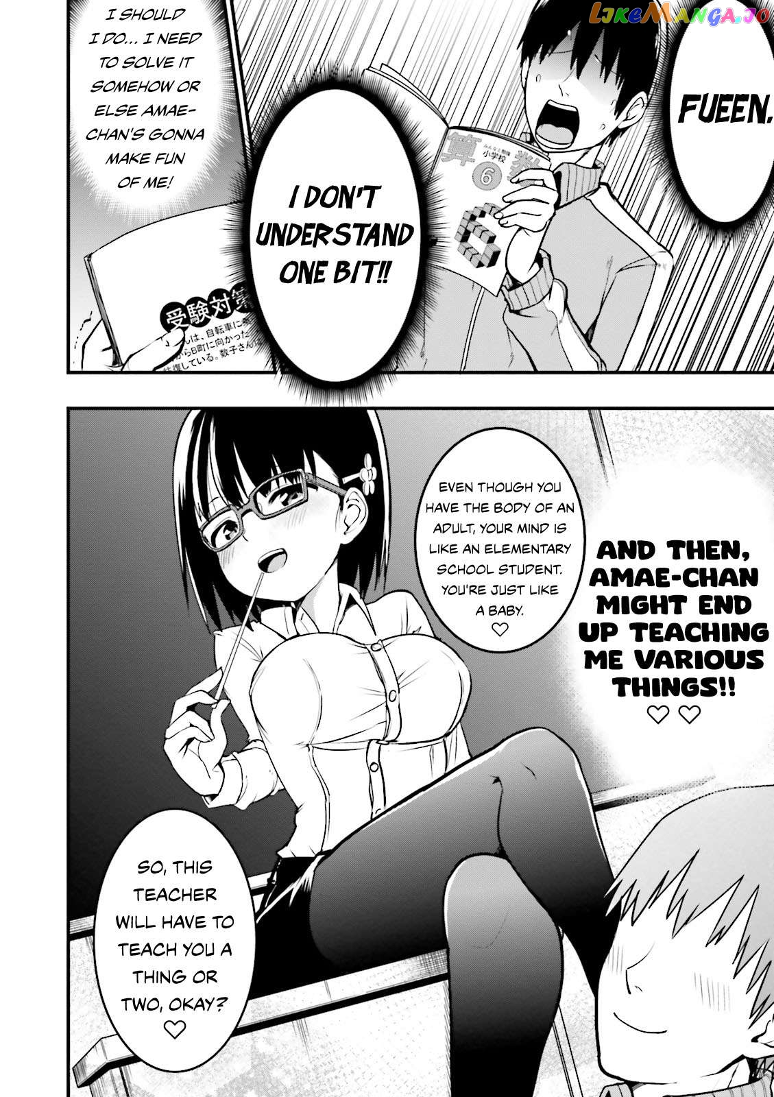 Very Tender Amae-chan! Chapter 16 - page 7