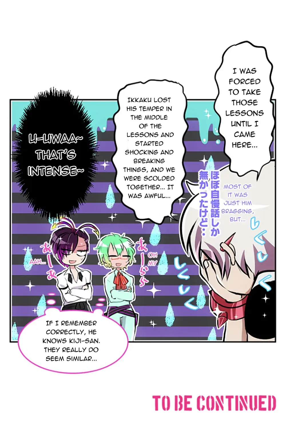 Nanbaka Chapter 239 - page 46