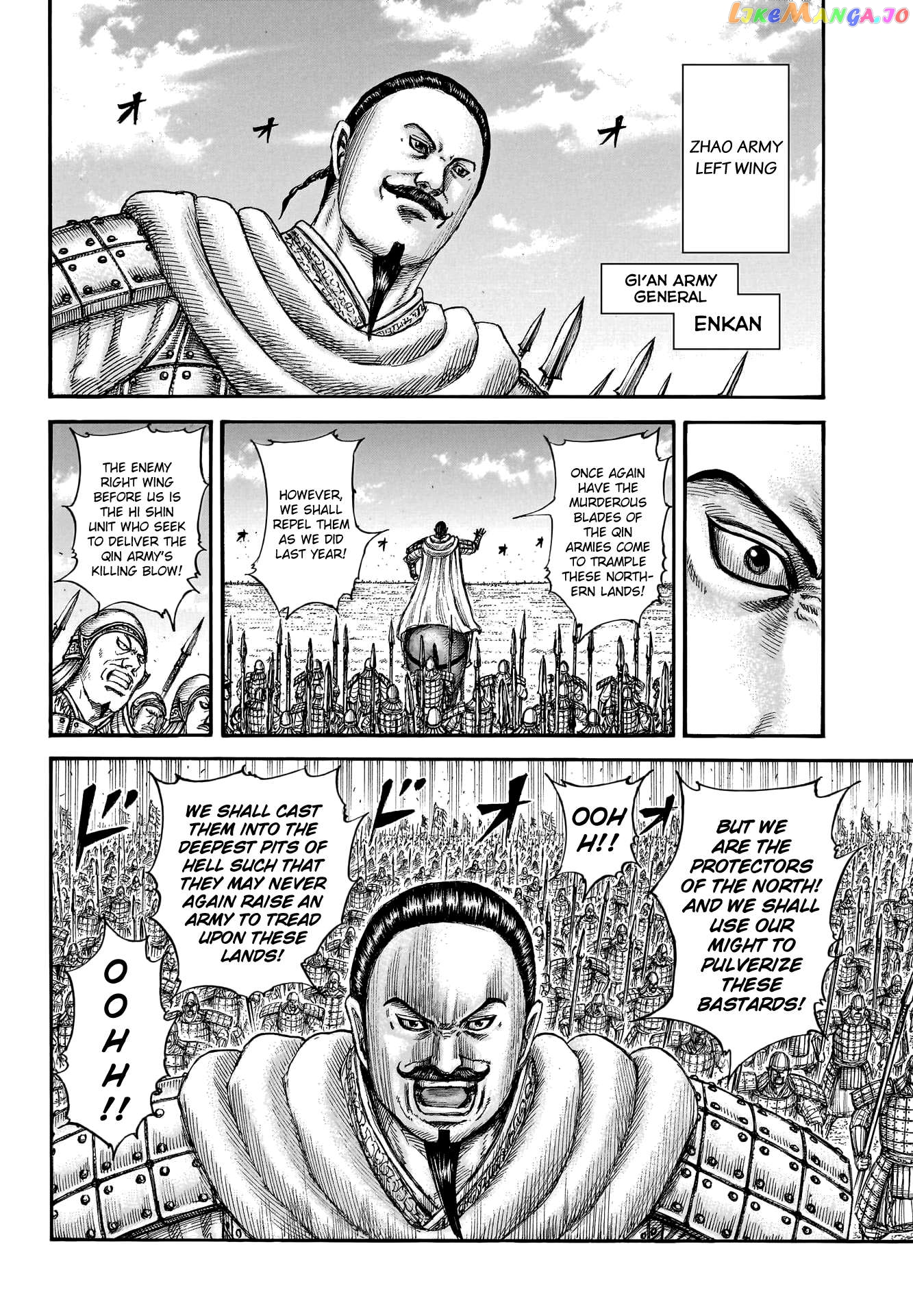 Kingdom - Manga Chapter 773 - page 13