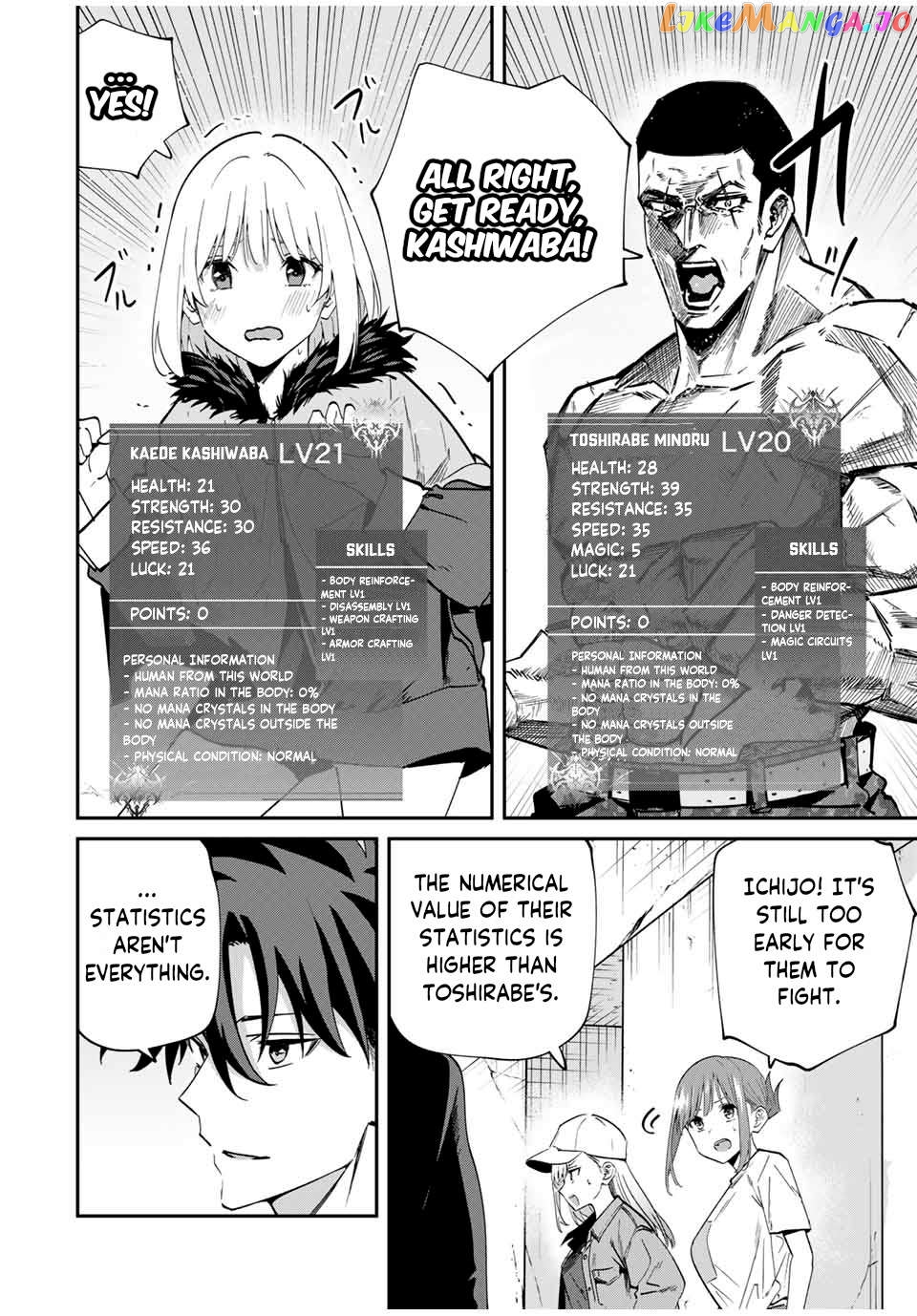 Only I Know That the World Will End Chapter 46 - page 2