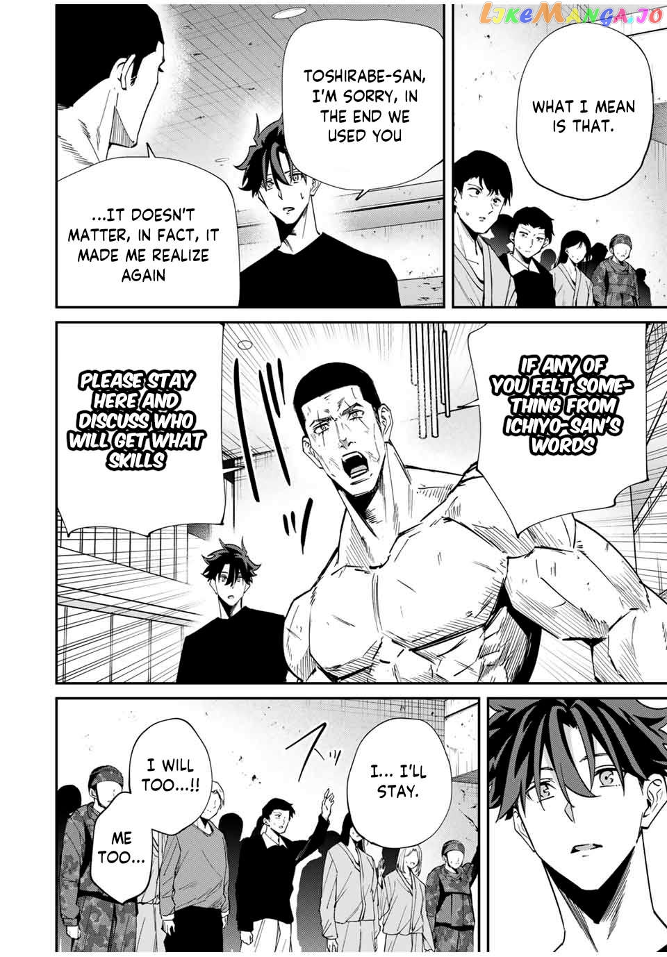 Only I Know That the World Will End Chapter 46 - page 10