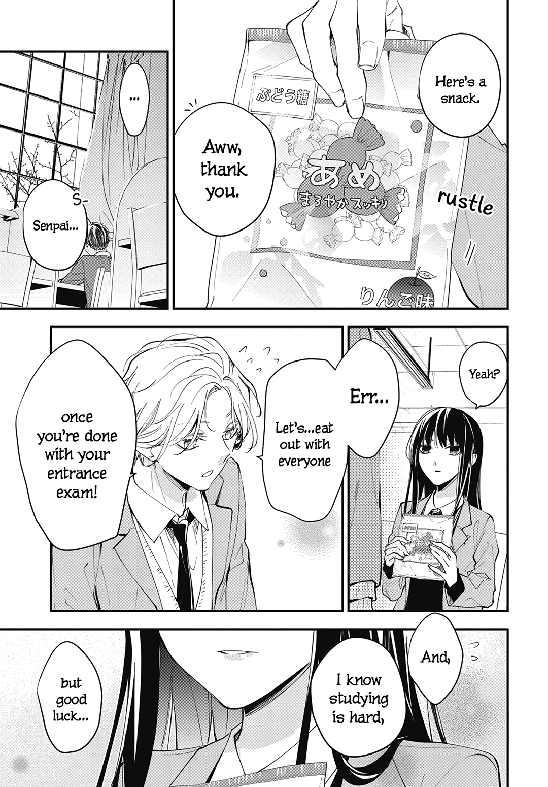 Tsuiraku JK to Haijin Kyoushi chapter 106 - page 13