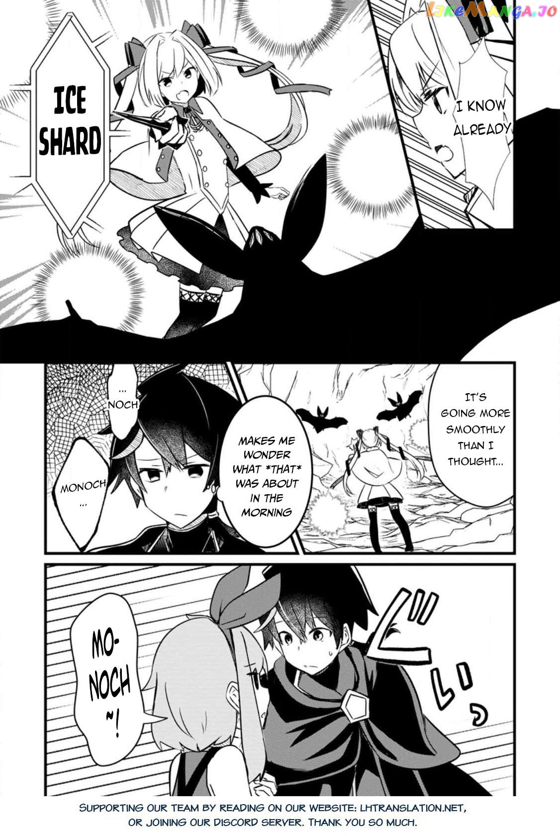 Zatsuyo Gakari Ken Shien Jutsu Shi Ha Party Tsuiho Ni Akogareru Seken Ha Tsuiho Boomnanoni chapter 2.1 - page 14