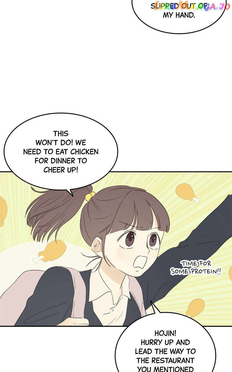 After School Recipe Chapter 8 - page 13