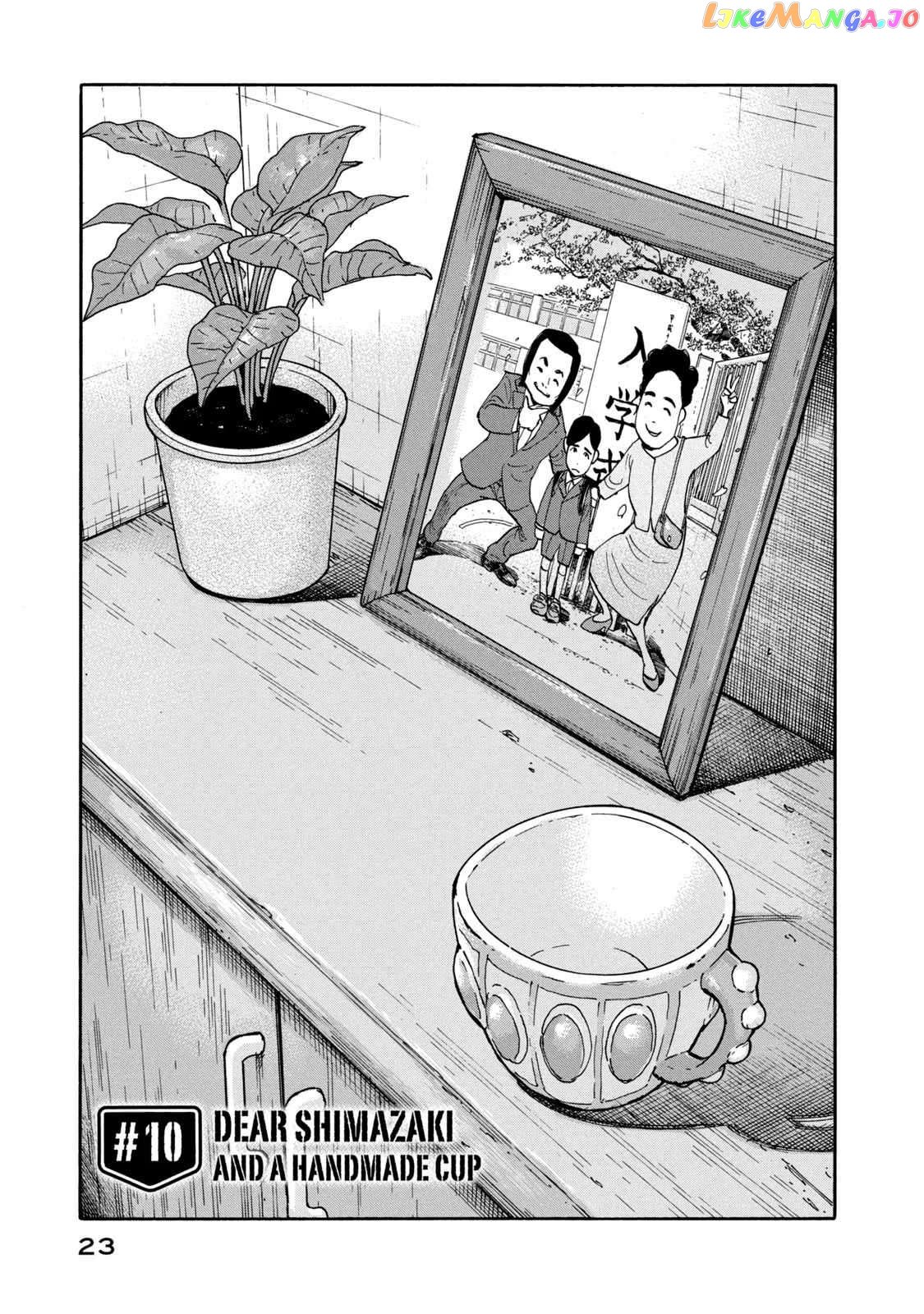 Dear Shimazaki In The Peaceful Land chapter 10 - page 2