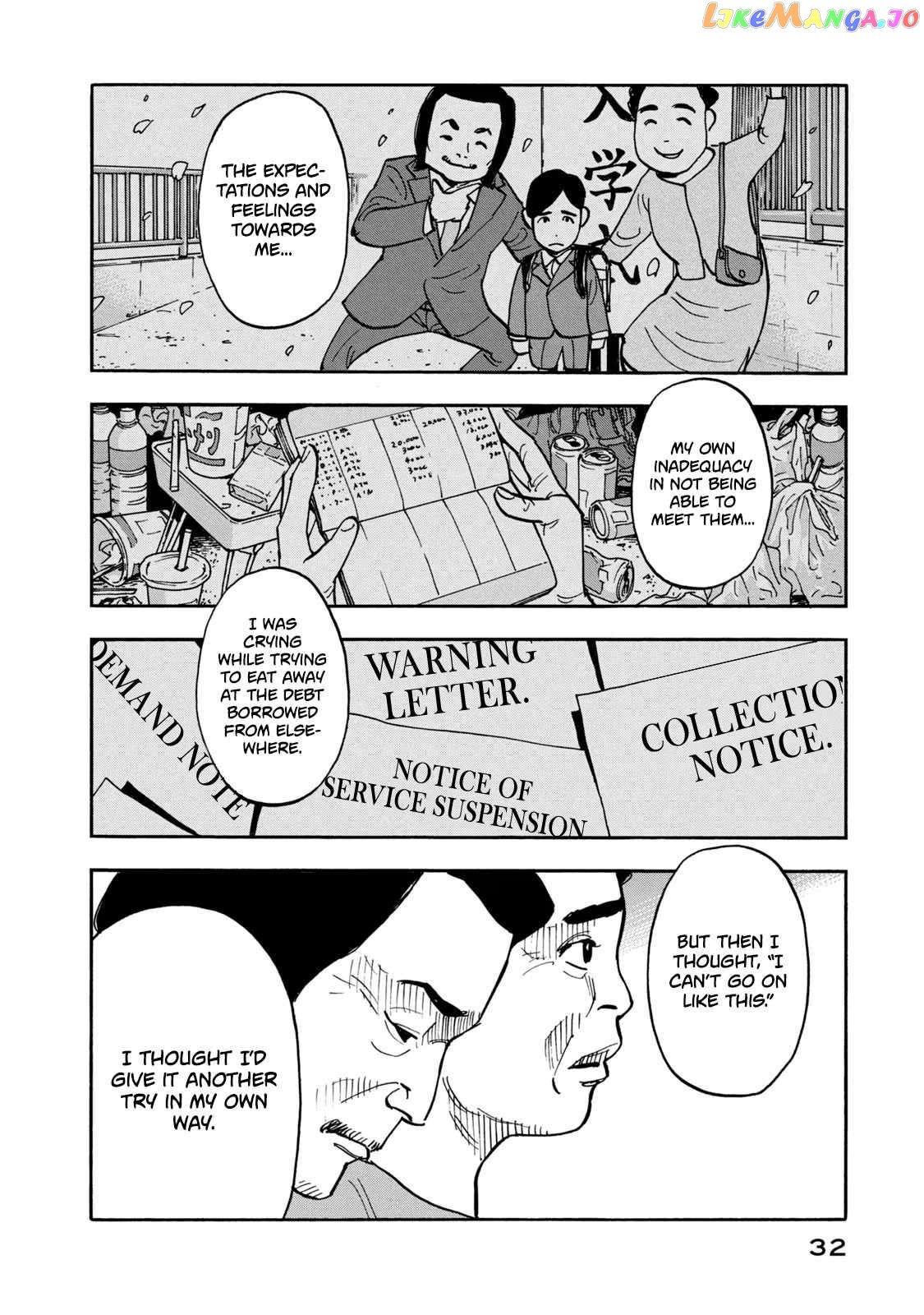 Dear Shimazaki In The Peaceful Land chapter 10 - page 11