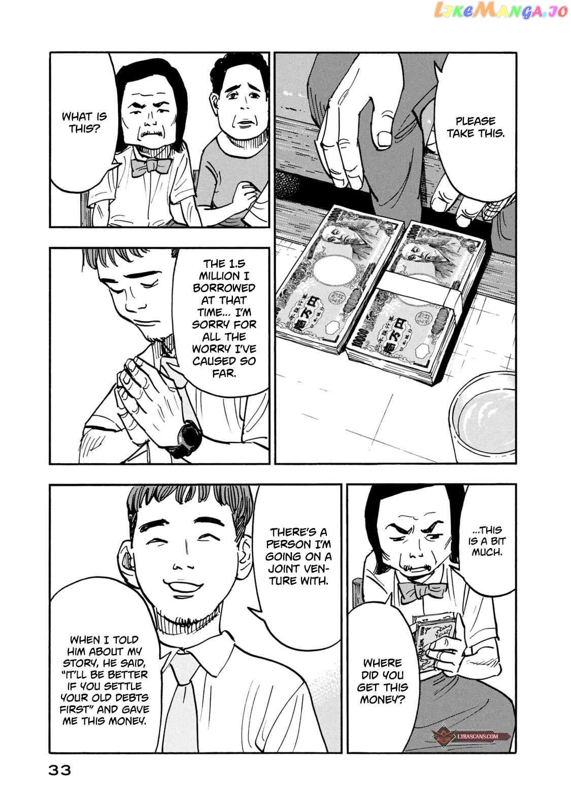 Dear Shimazaki In The Peaceful Land chapter 10 - page 12