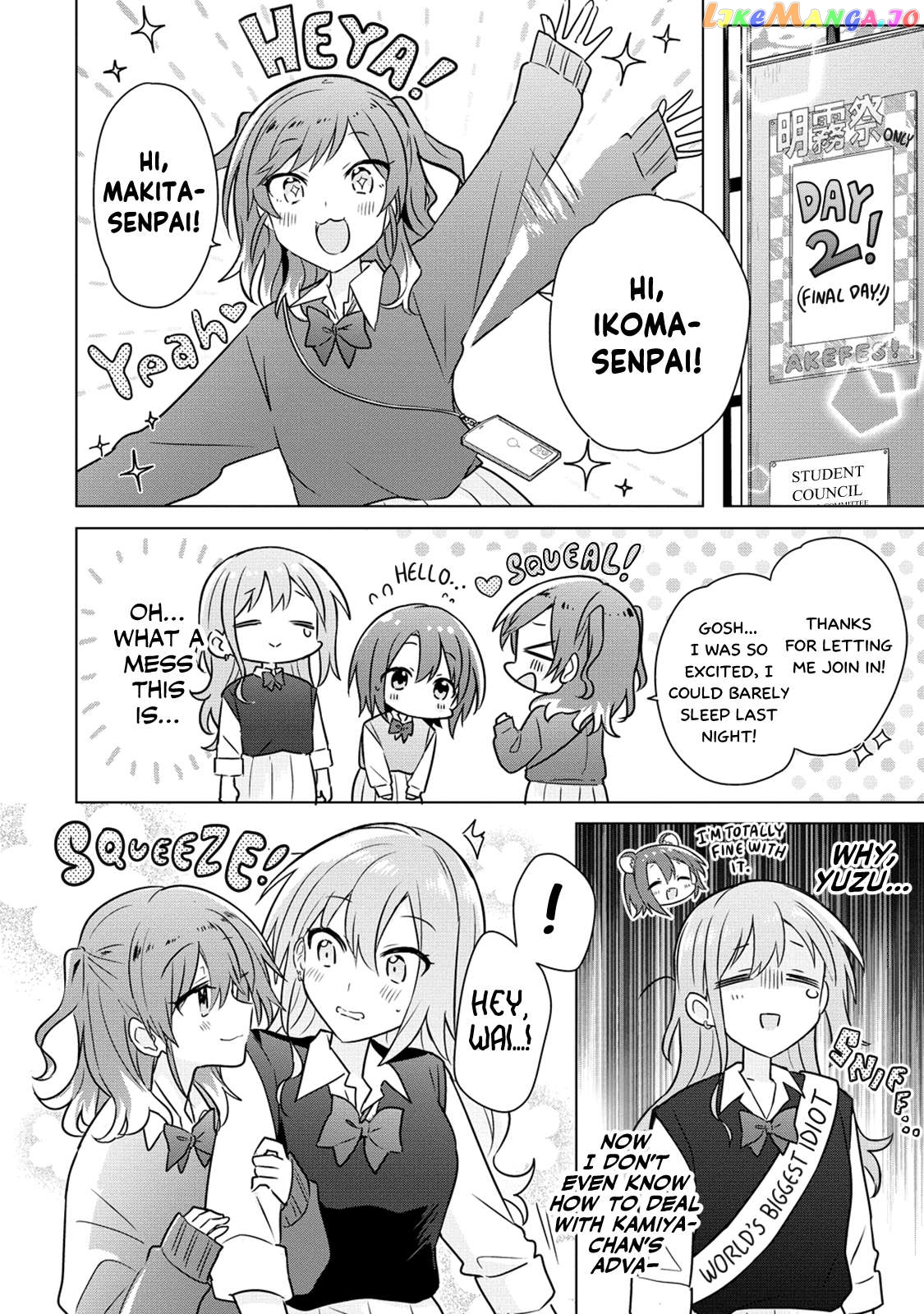 Doushitara Osananajimi ♀️ No Kanojo Ni Naremasu Ka!? Chapter 16 - page 2