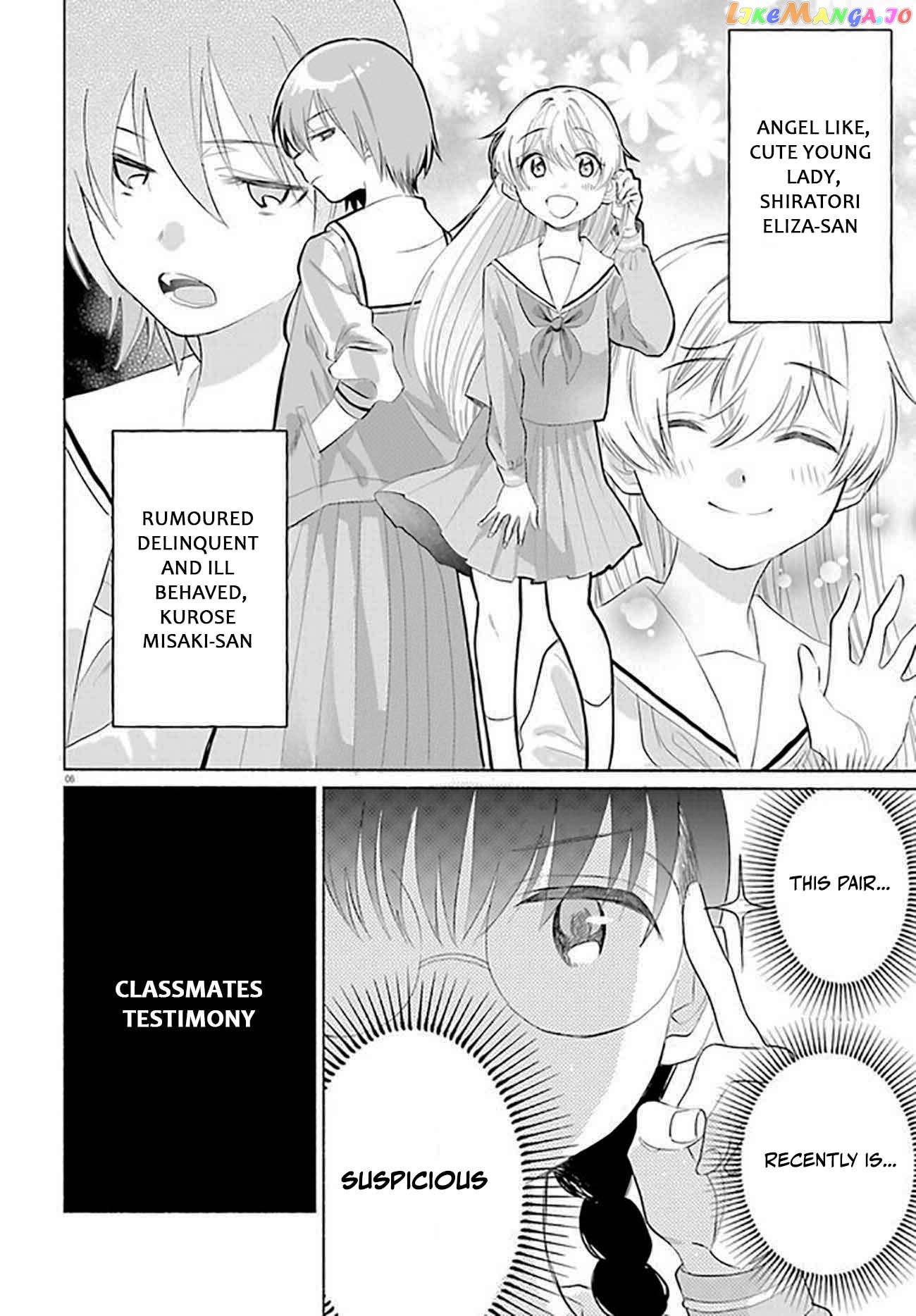 Naisho No Ofutarisama. Chapter 3 - page 6