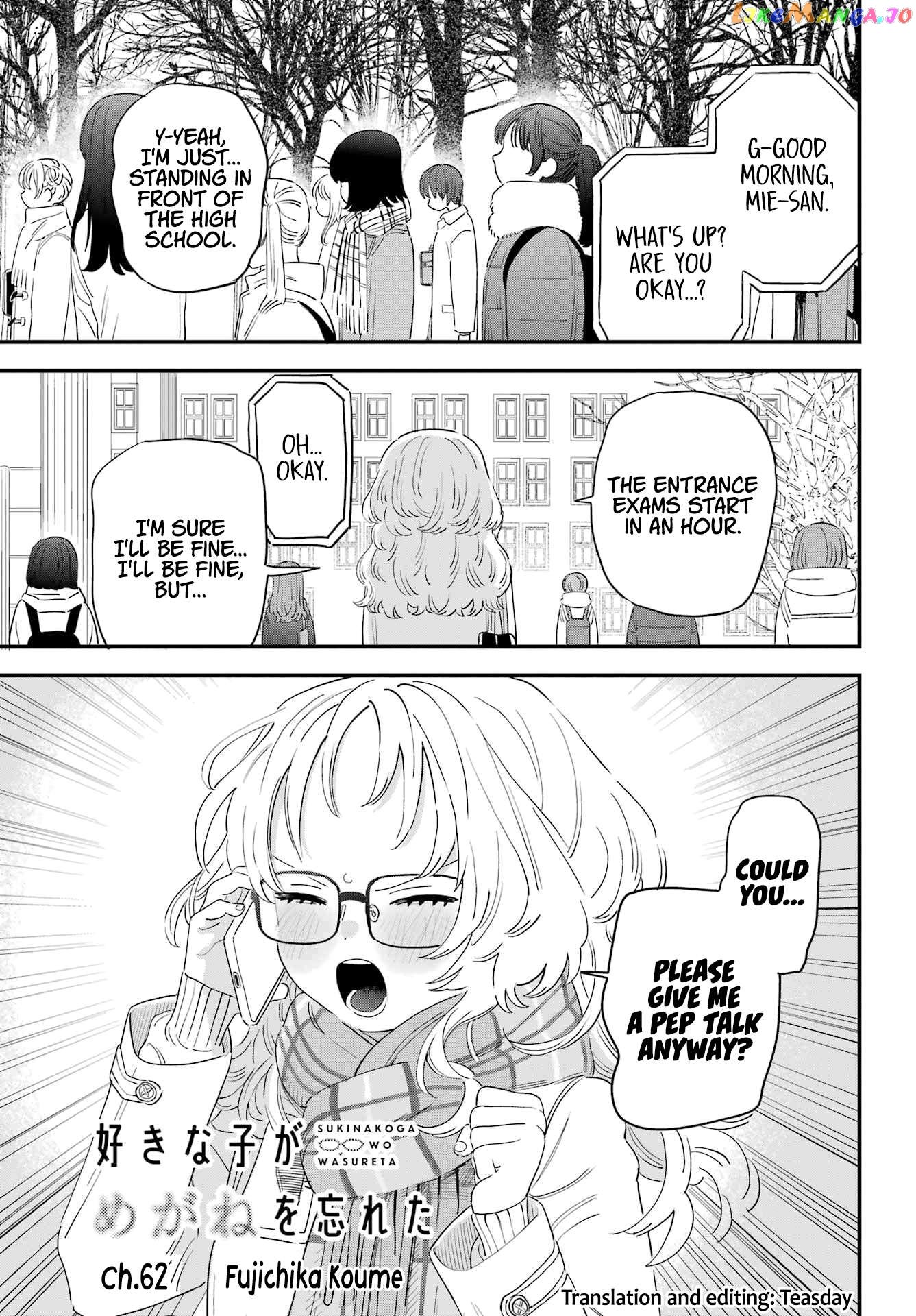 Suki Na Ko Ga Megane Wo Wasureta Chapter 105 - page 1