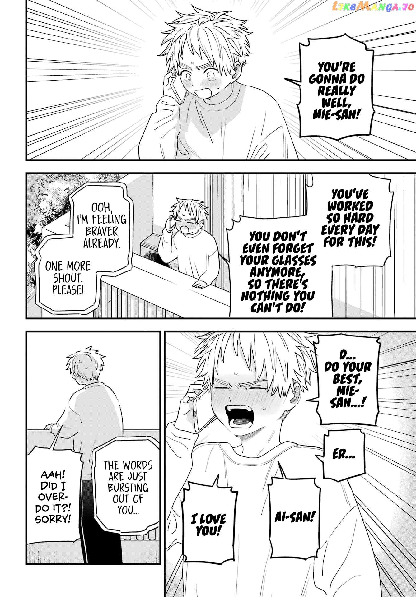 Suki Na Ko Ga Megane Wo Wasureta Chapter 105 - page 2