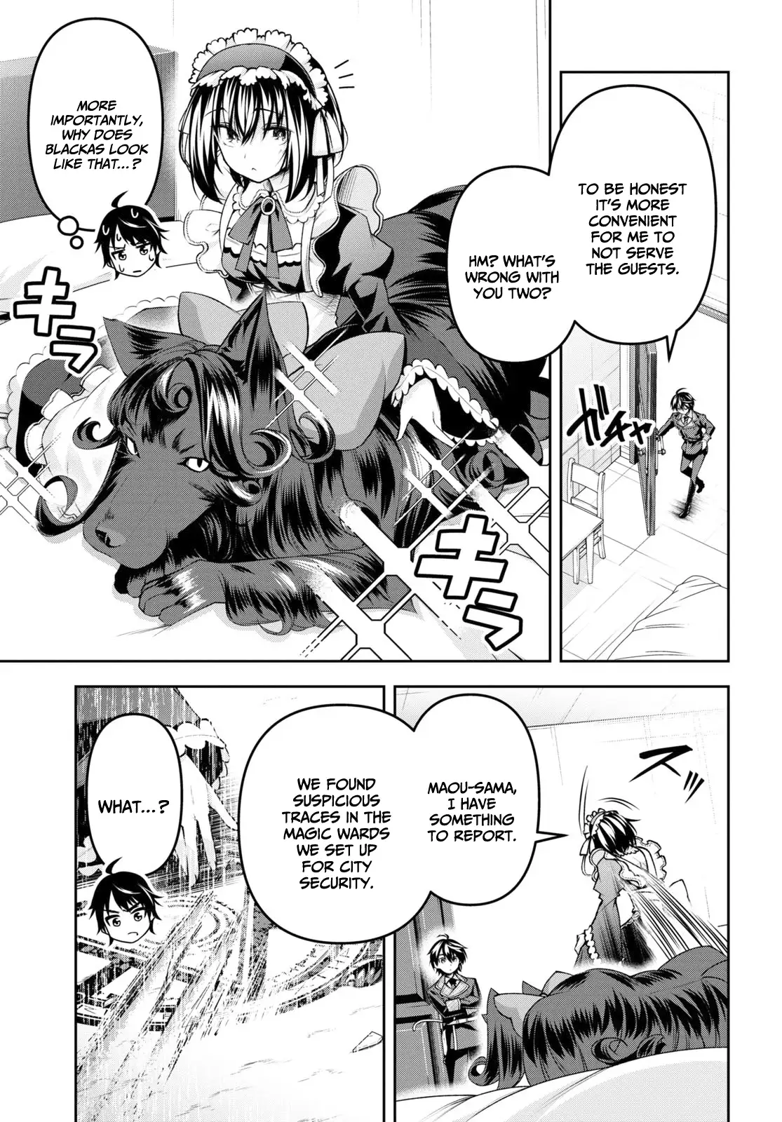 Demon's Sword Master of Excalibur School Chapter 33 - page 6