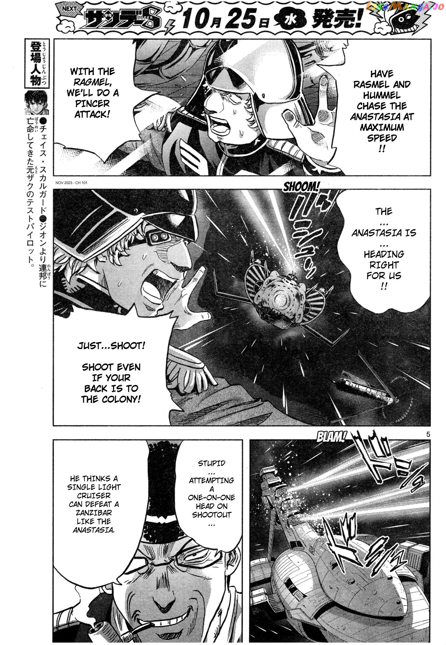 Mobile Suit Gundam Aggressor Chapter 101 - page 5