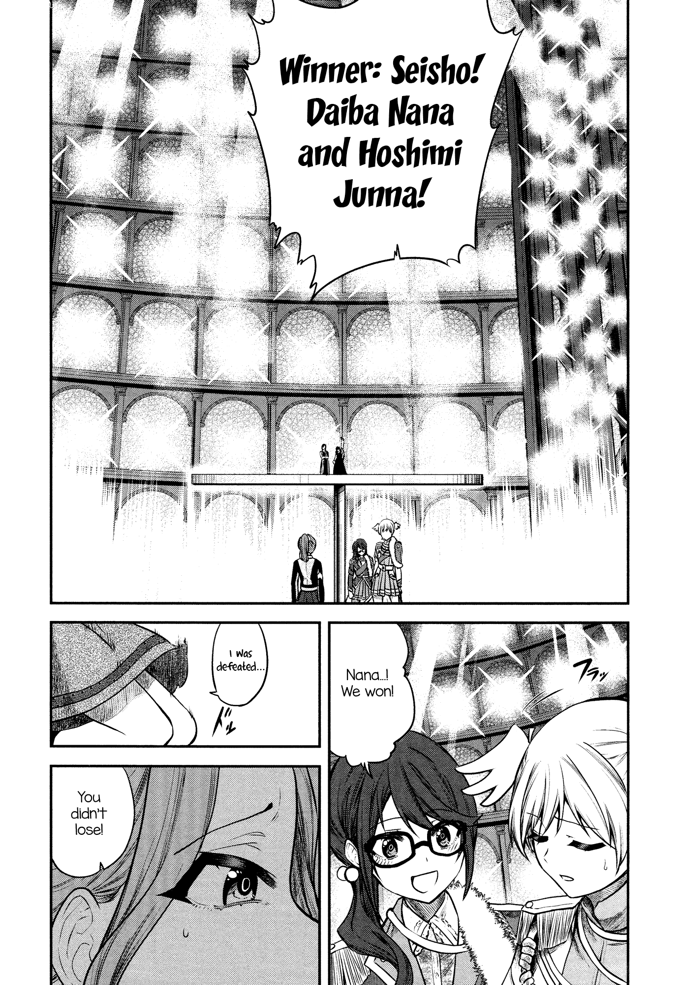 Shoujo☆Kageki Revue Starlight - The LIVE - #2 Transition chapter 6 - page 31