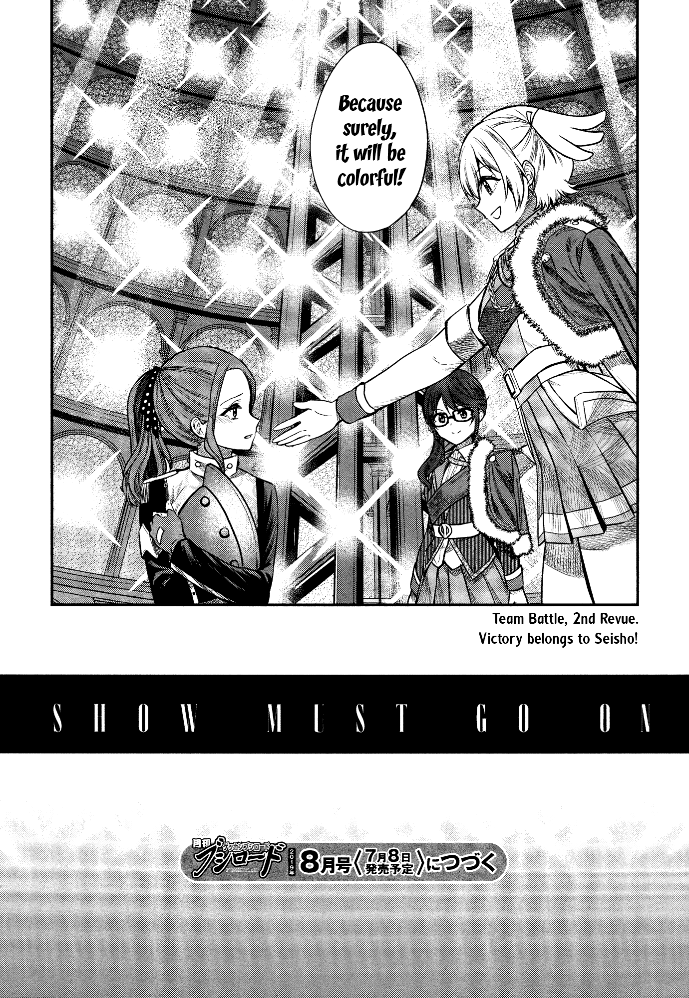 Shoujo☆Kageki Revue Starlight - The LIVE - #2 Transition chapter 6 - page 33