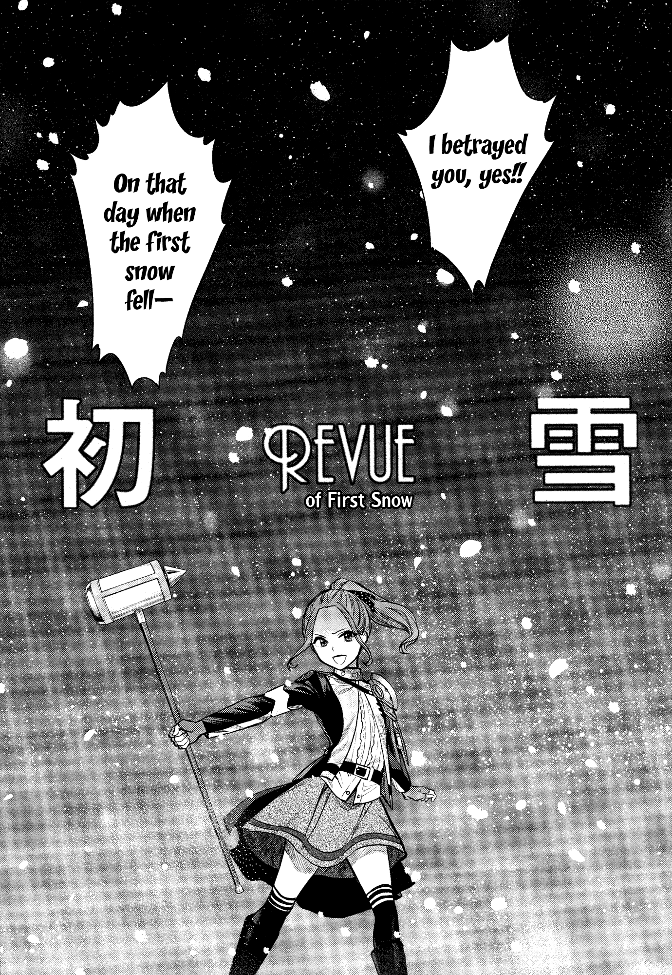 Shoujo☆Kageki Revue Starlight - The LIVE - #2 Transition chapter 6 - page 4