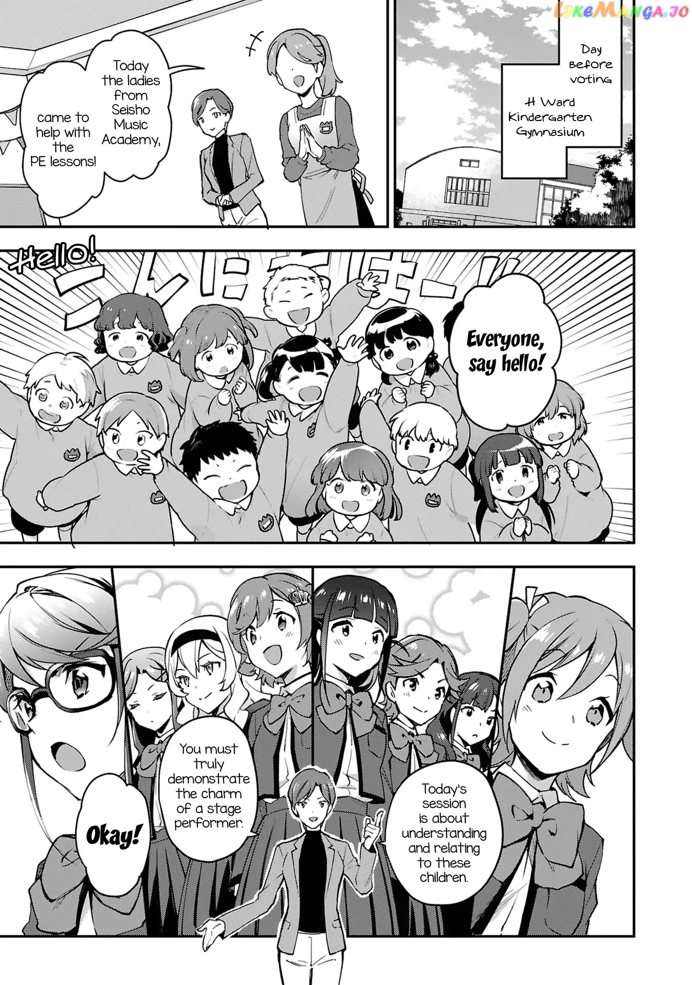 Shoujo Kageki Revue Starlight Overture chapter 3 - page 17