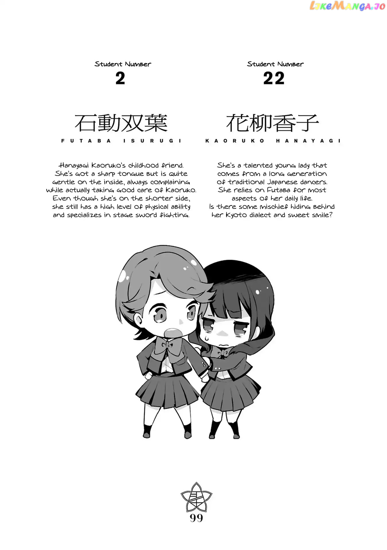 Shoujo Kageki Revue Starlight Overture chapter 4 - page 34