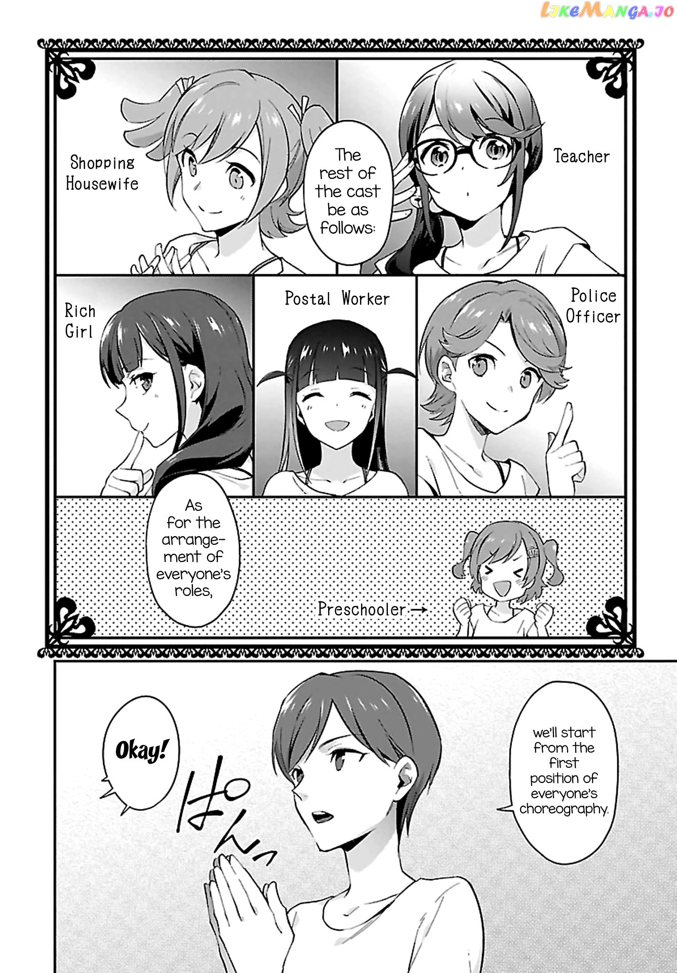 Shoujo Kageki Revue Starlight Overture chapter 7 - page 12