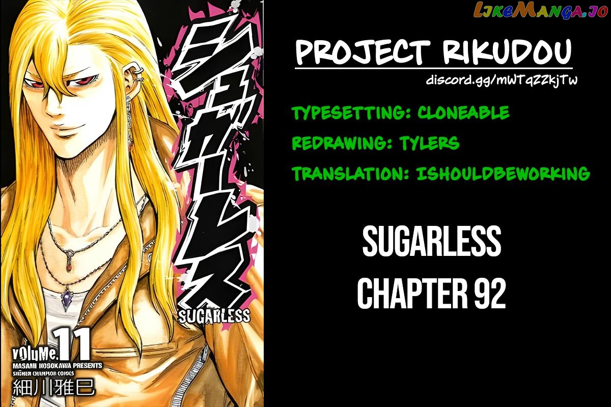 Sugarless (HOSOKAWA Masami) chapter 92 - page 17