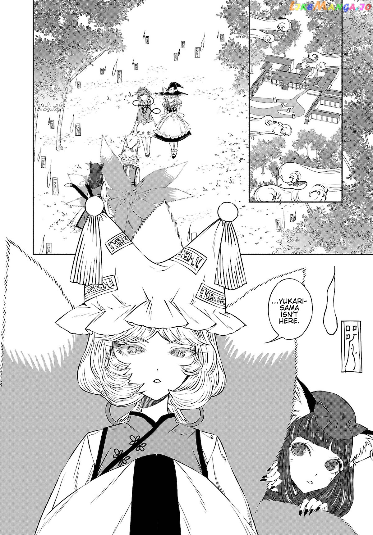 Touhou Chireikiden ~ Hansoku Tantei Satori chapter 10 - page 2