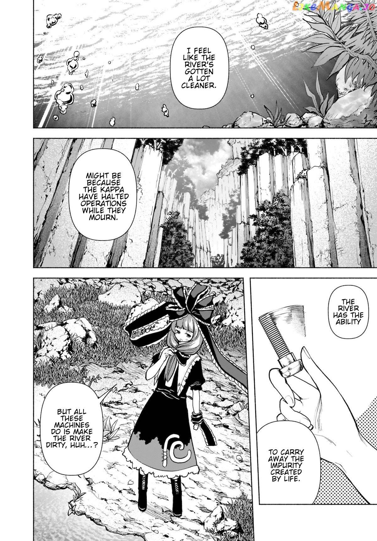 Touhou Chireikiden ~ Hansoku Tantei Satori chapter 21 - page 2