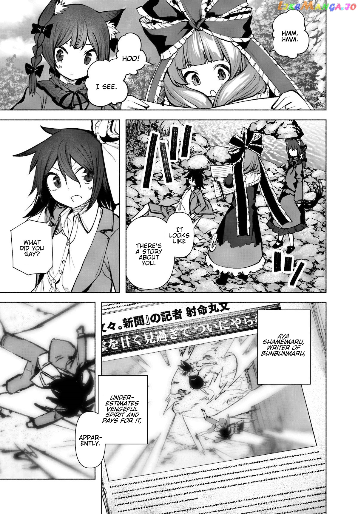 Touhou Chireikiden ~ Hansoku Tantei Satori chapter 21 - page 21