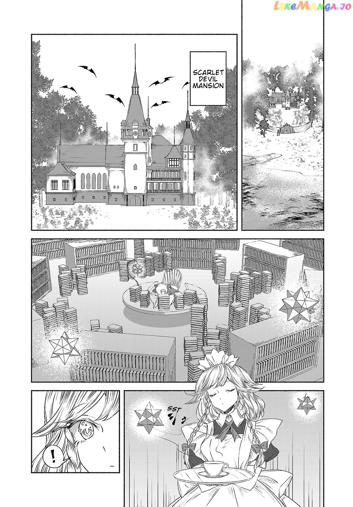 Touhou Chireikiden ~ Hansoku Tantei Satori chapter 11 - page 2