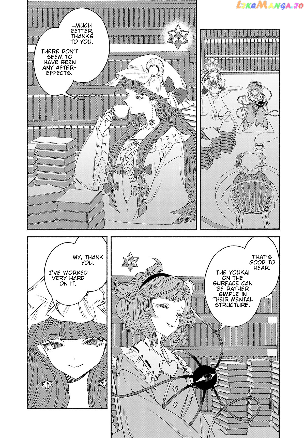 Touhou Chireikiden ~ Hansoku Tantei Satori chapter 11 - page 6