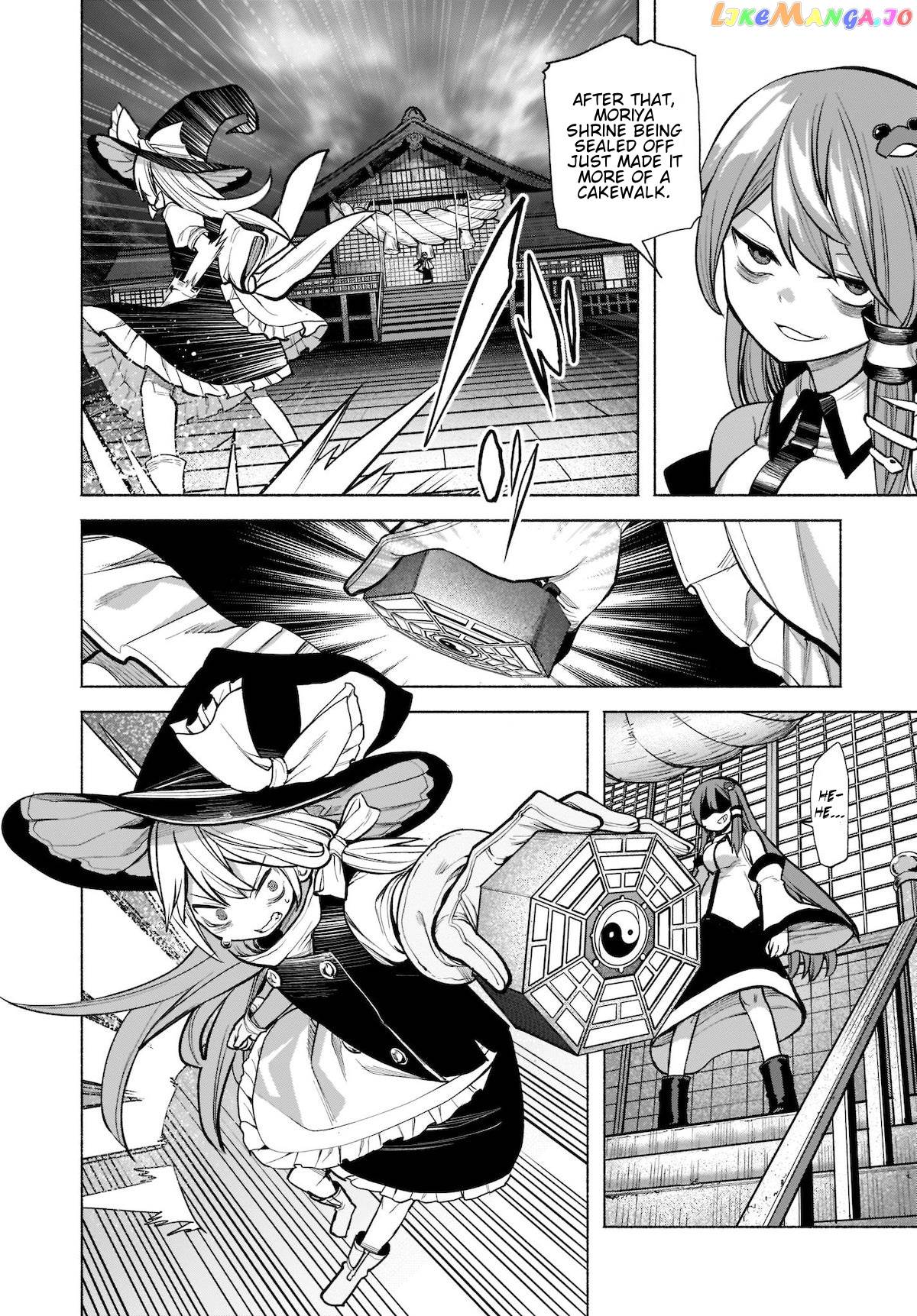 Touhou Chireikiden ~ Hansoku Tantei Satori chapter 22 - page 26