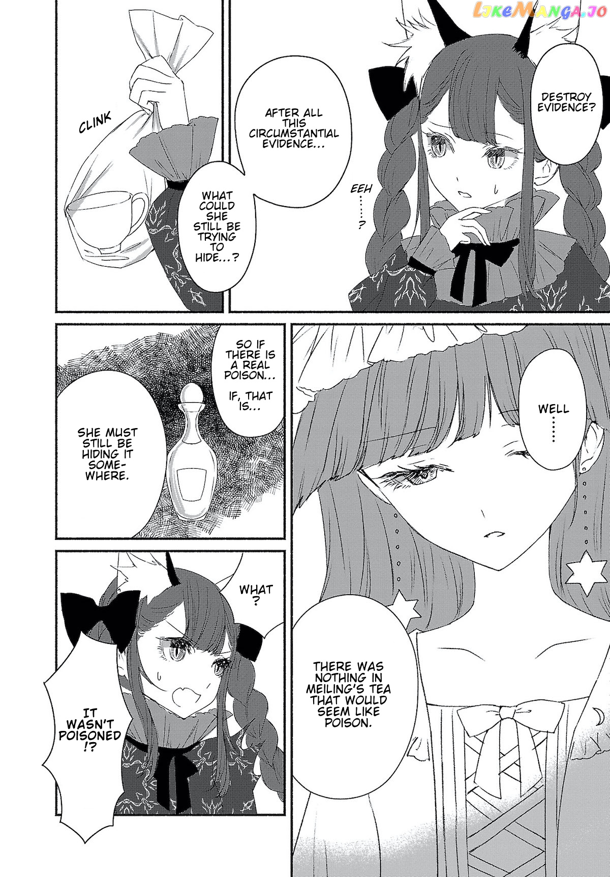 Touhou Chireikiden ~ Hansoku Tantei Satori chapter 4 - page 4