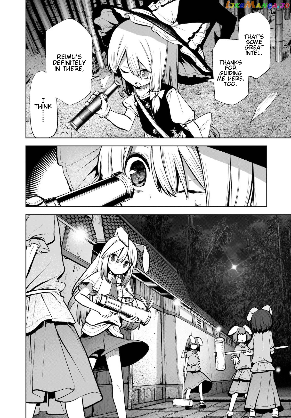 Touhou Chireikiden ~ Hansoku Tantei Satori chapter 13 - page 8