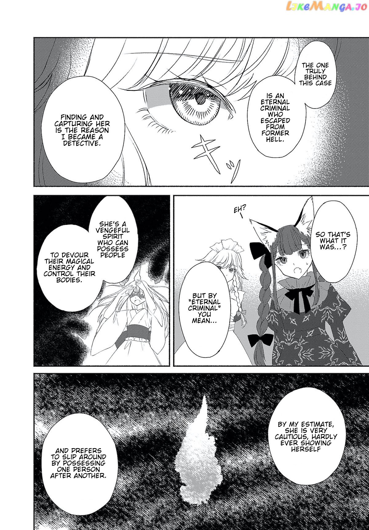 Touhou Chireikiden ~ Hansoku Tantei Satori chapter 4.5 - page 4