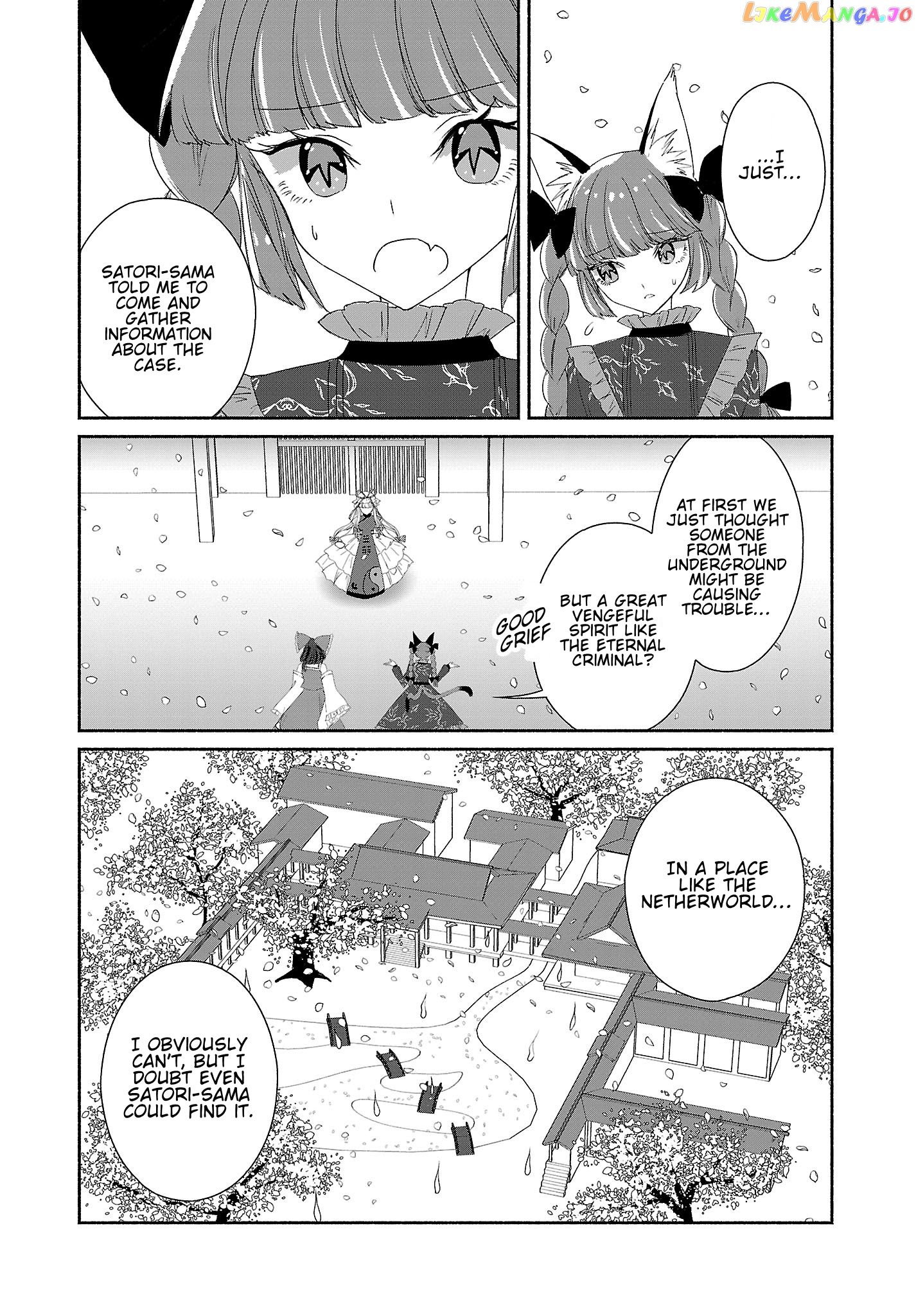 Touhou Chireikiden ~ Hansoku Tantei Satori chapter 5 - page 15