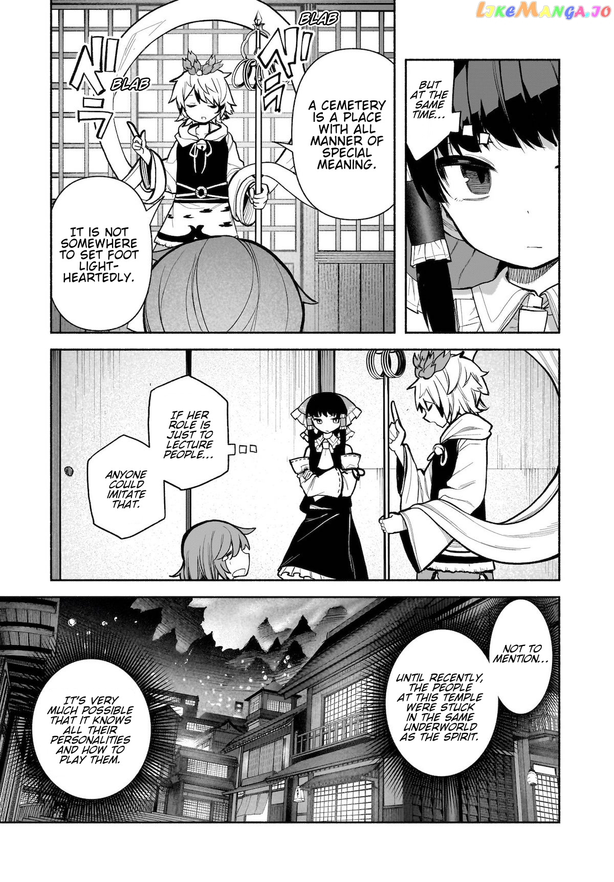 Touhou Chireikiden ~ Hansoku Tantei Satori chapter 26 - page 7