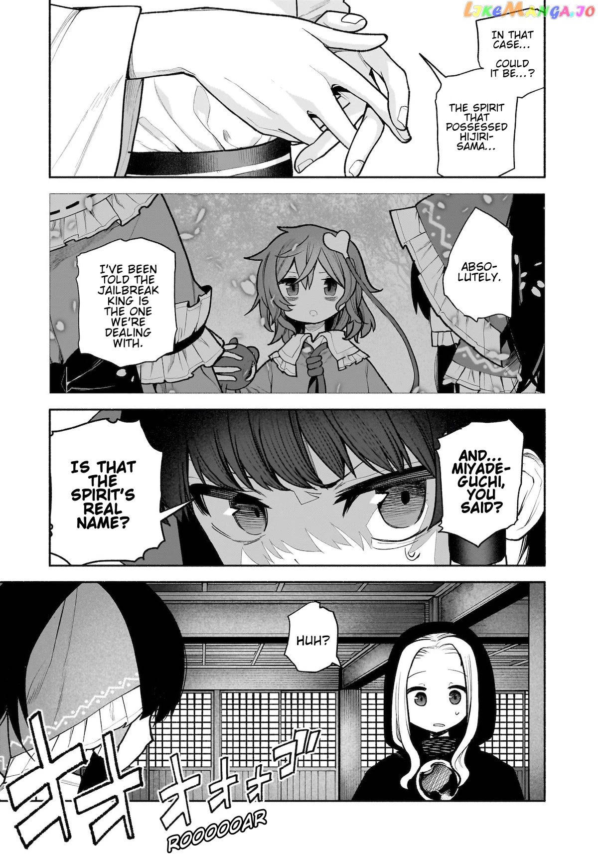 Touhou Chireikiden ~ Hansoku Tantei Satori chapter 27 - page 11