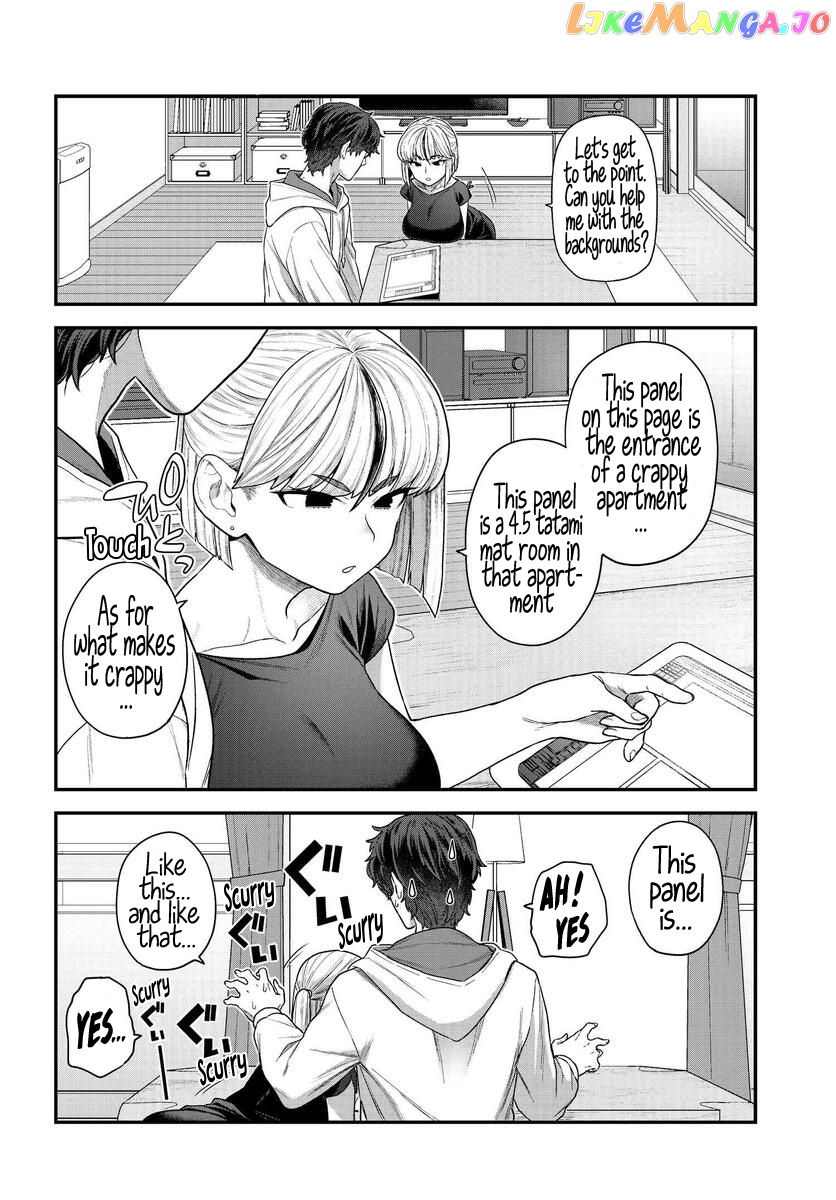 Dakkou Suru Made Ochimasen chapter 1 - page 9