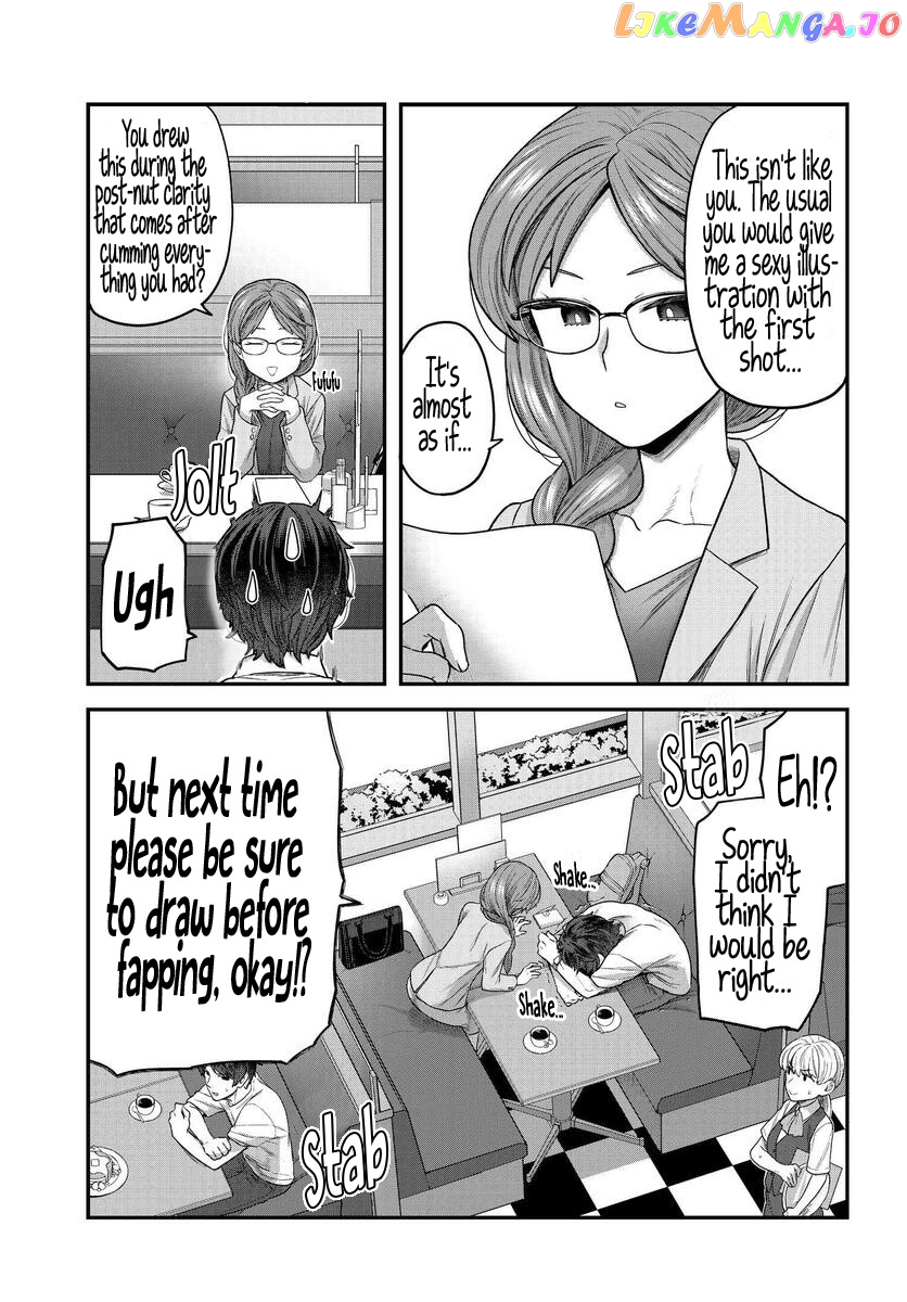 Dakkou Suru Made Ochimasen chapter 3 - page 3