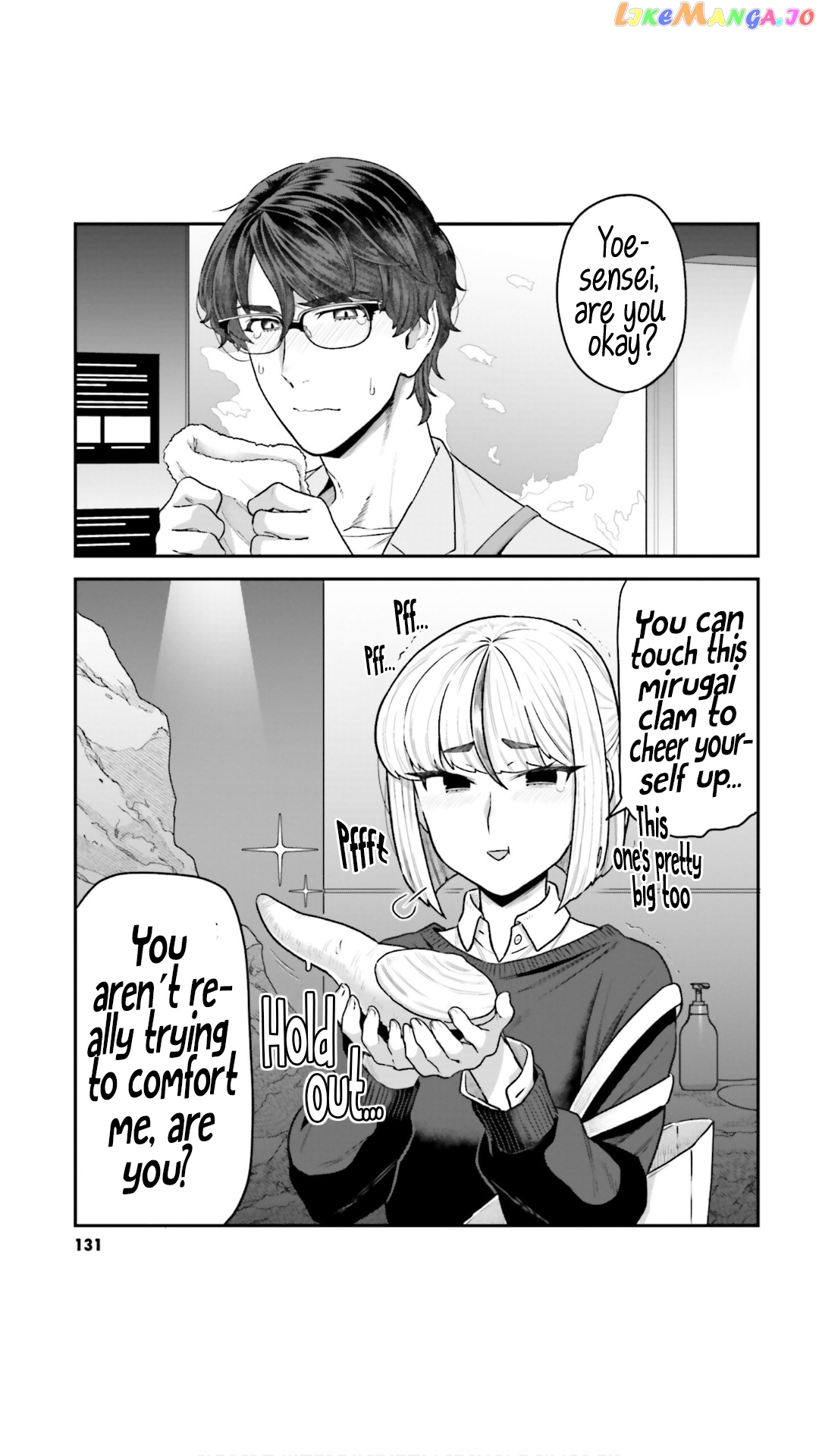 Dakkou Suru Made Ochimasen chapter 8 - page 3