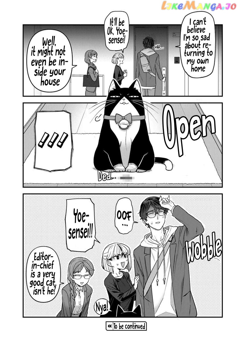 Dakkou Suru Made Ochimasen chapter 9 - page 16