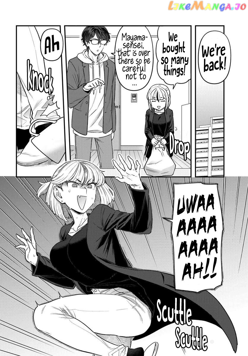 Dakkou Suru Made Ochimasen chapter 9 - page 8