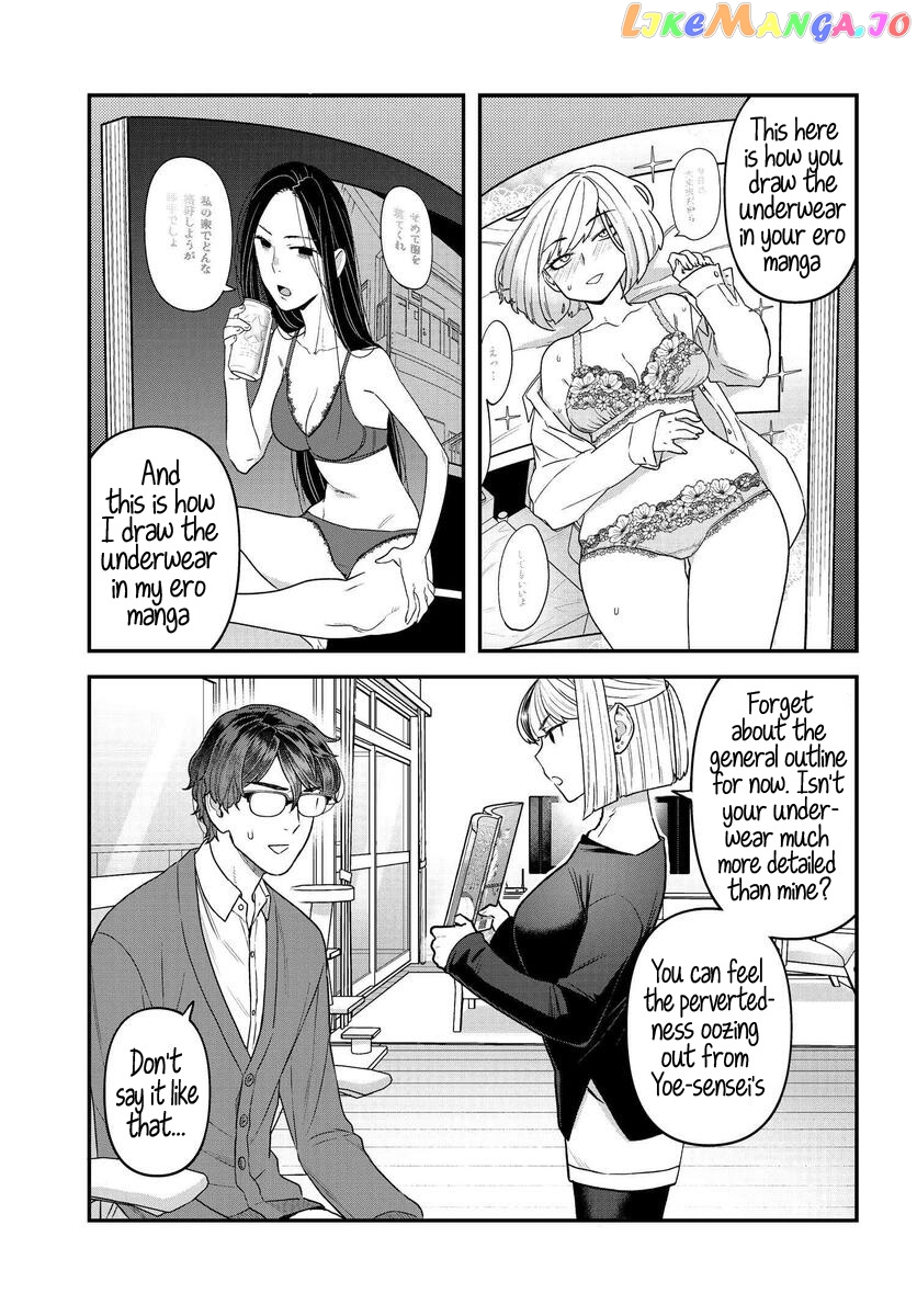 Dakkou Suru Made Ochimasen chapter 10 - page 3