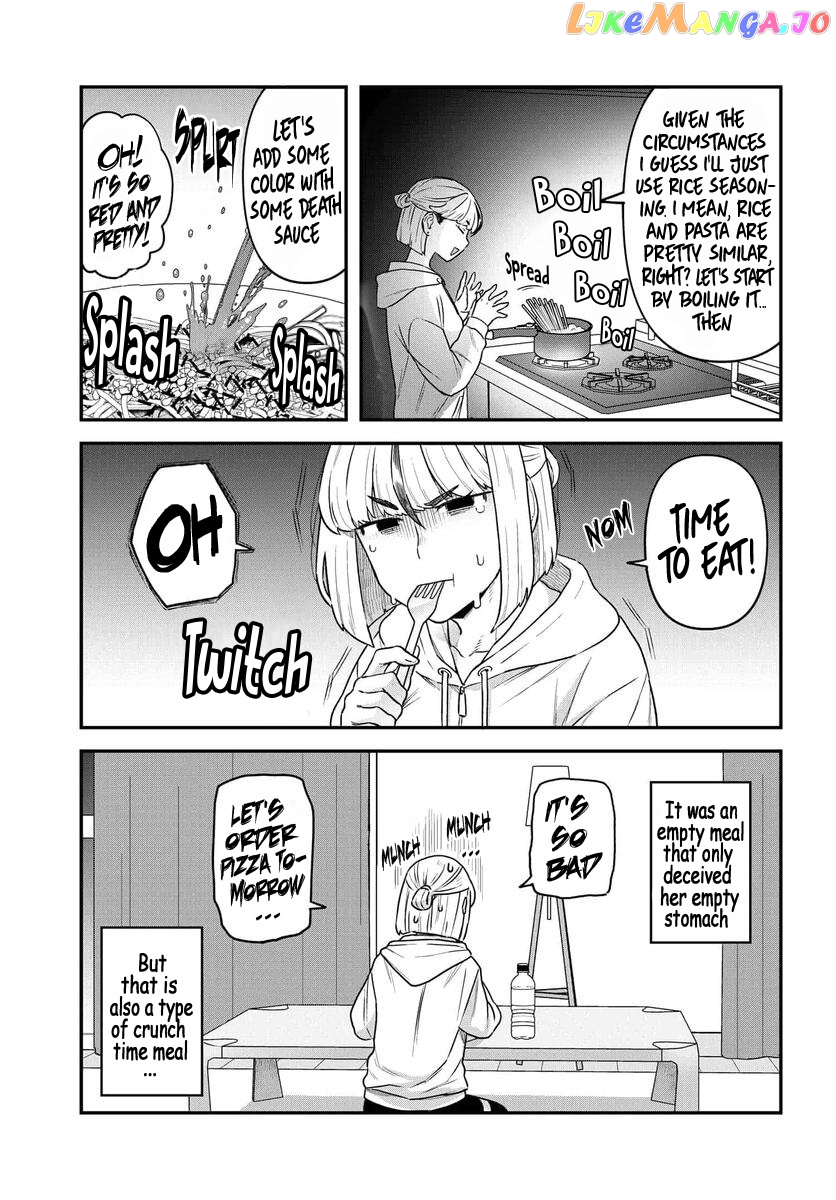 Dakkou Suru Made Ochimasen chapter 11 - page 3