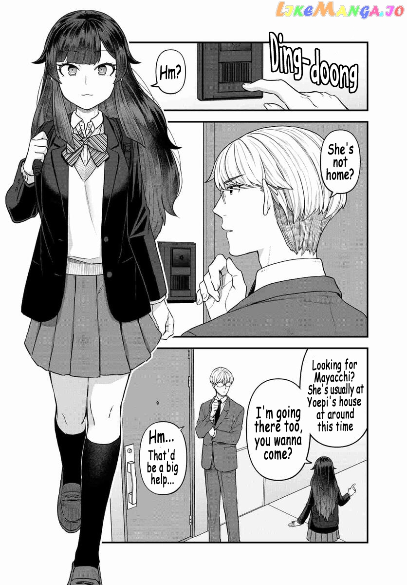 Dakkou Suru Made Ochimasen chapter 12 - page 8