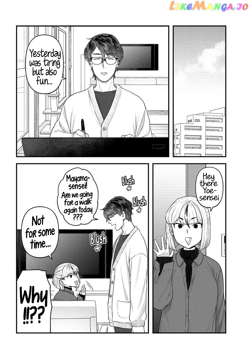 Dakkou Suru Made Ochimasen chapter 13 - page 15