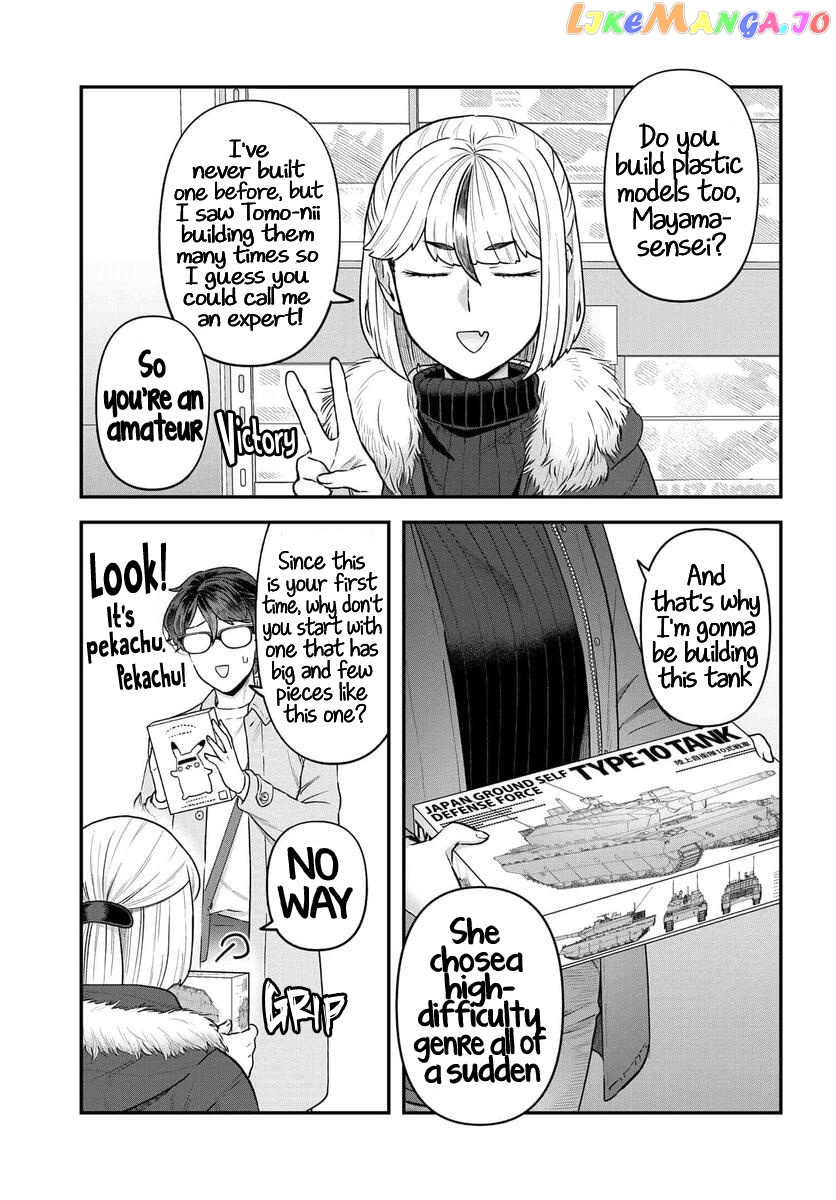 Dakkou Suru Made Ochimasen chapter 15 - page 7