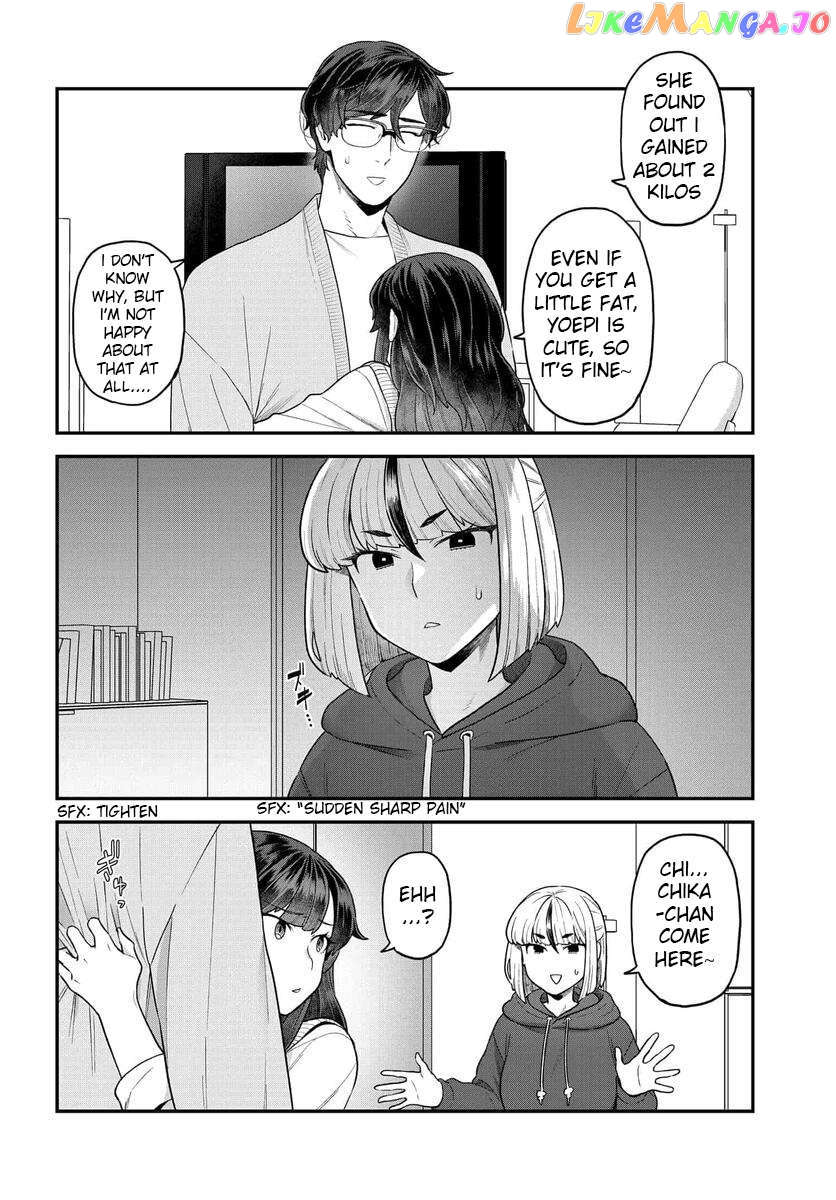 Dakkou Suru Made Ochimasen Chapter 22 - page 5