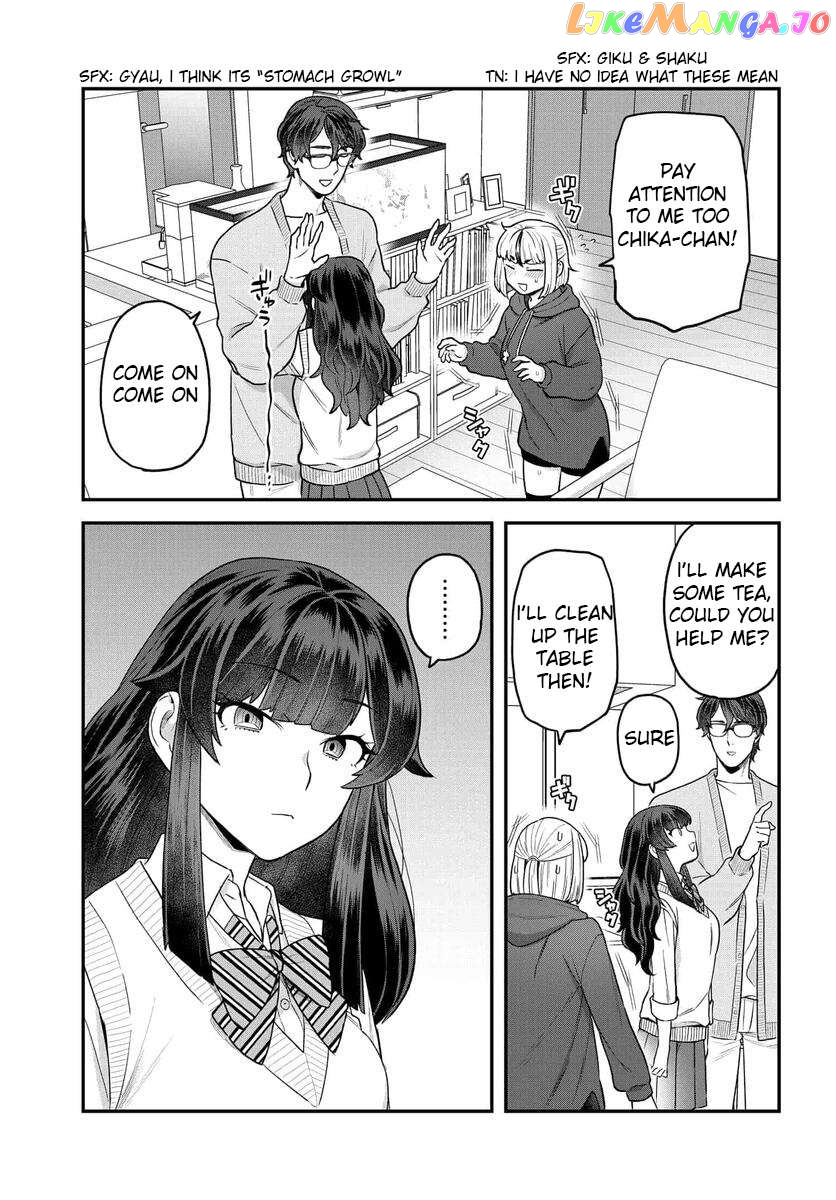 Dakkou Suru Made Ochimasen Chapter 22 - page 8