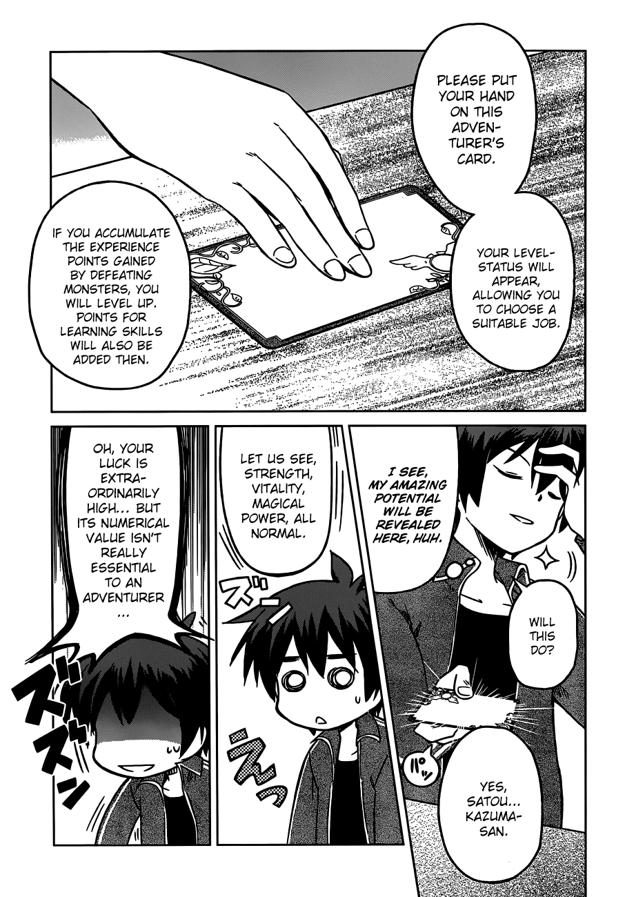 Kono Subarashii Sekai ni Shukufuku o! chapter 1 - page 24