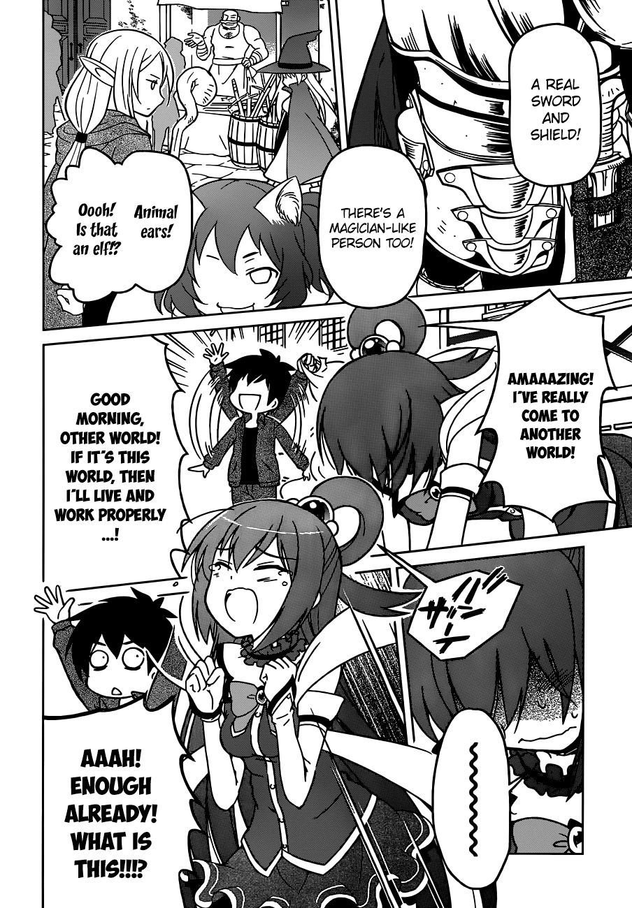 Kono Subarashii Sekai ni Shukufuku o! chapter 1 - page 7